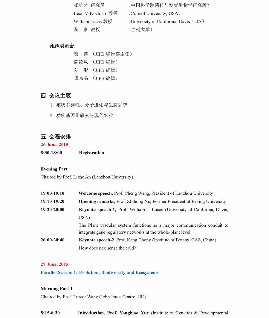 亚星游戏·yaxin222(中国官网)_亚星注册登录