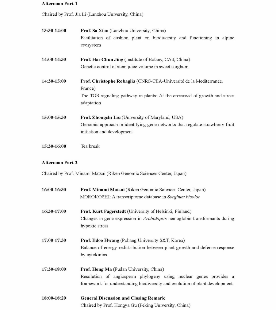 亚星游戏·yaxin222(中国官网)_亚星注册登录