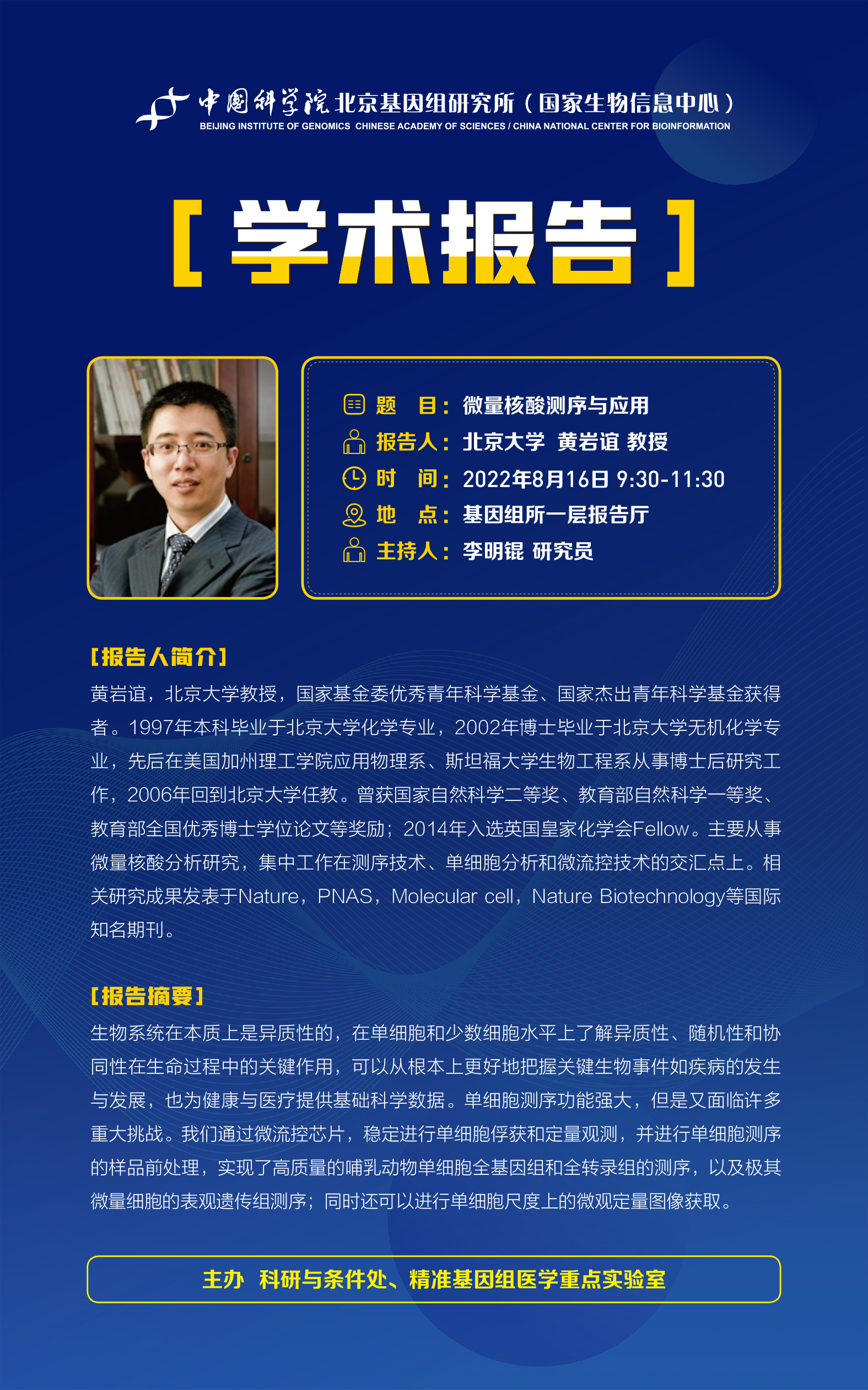 亚星游戏·yaxin222(中国官网)_亚星注册登录