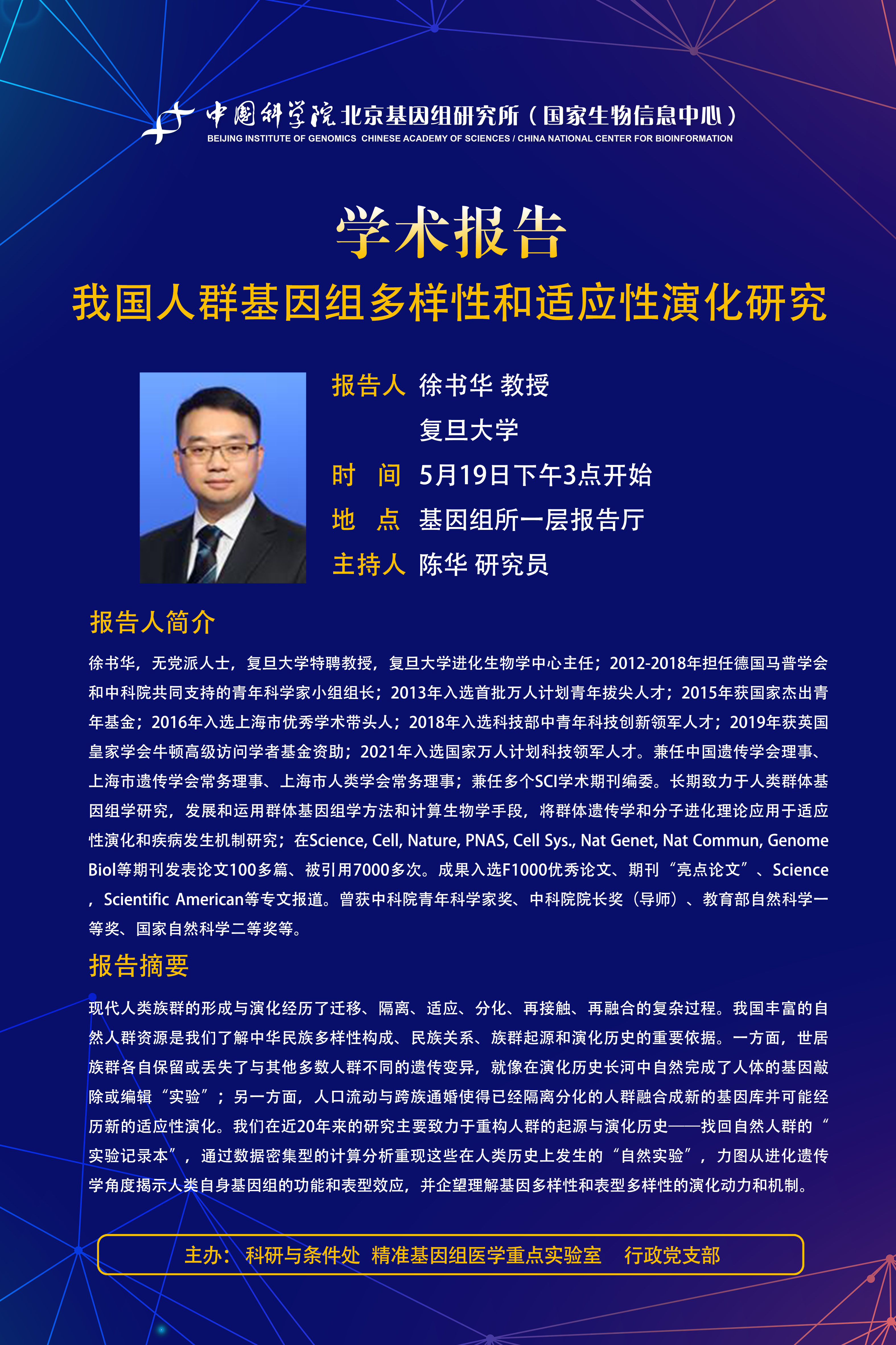 亚星游戏·yaxin222(中国官网)_亚星注册登录